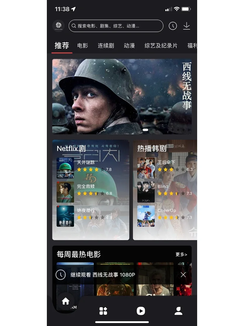看片神器苹果版不需要付费的app网站