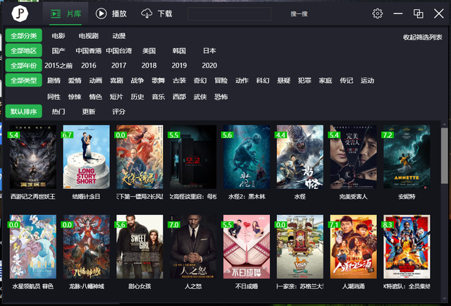 看片神器苹果版不需要付费的app网站-第2张图片-太平洋在线下载