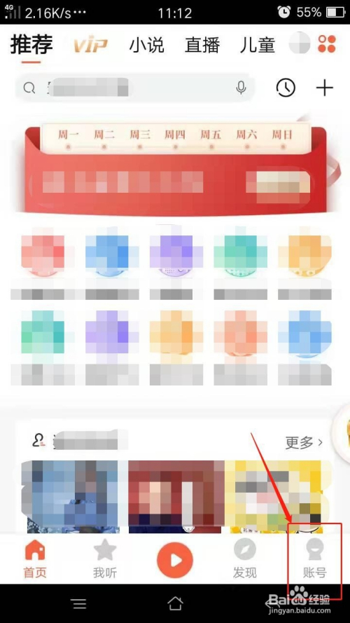手机版怎么创建圈子图标炫舞圈子图标大全自定义