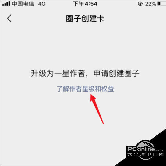 手机版怎么创建圈子图标炫舞圈子图标大全自定义-第2张图片-太平洋在线下载