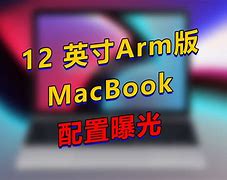 苹果arm版mac价格苹果mac价格大概多少钱