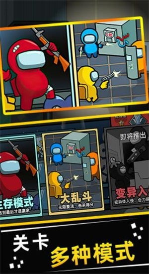 手机版狼人杀哪个好狼人格斗正版下载安装