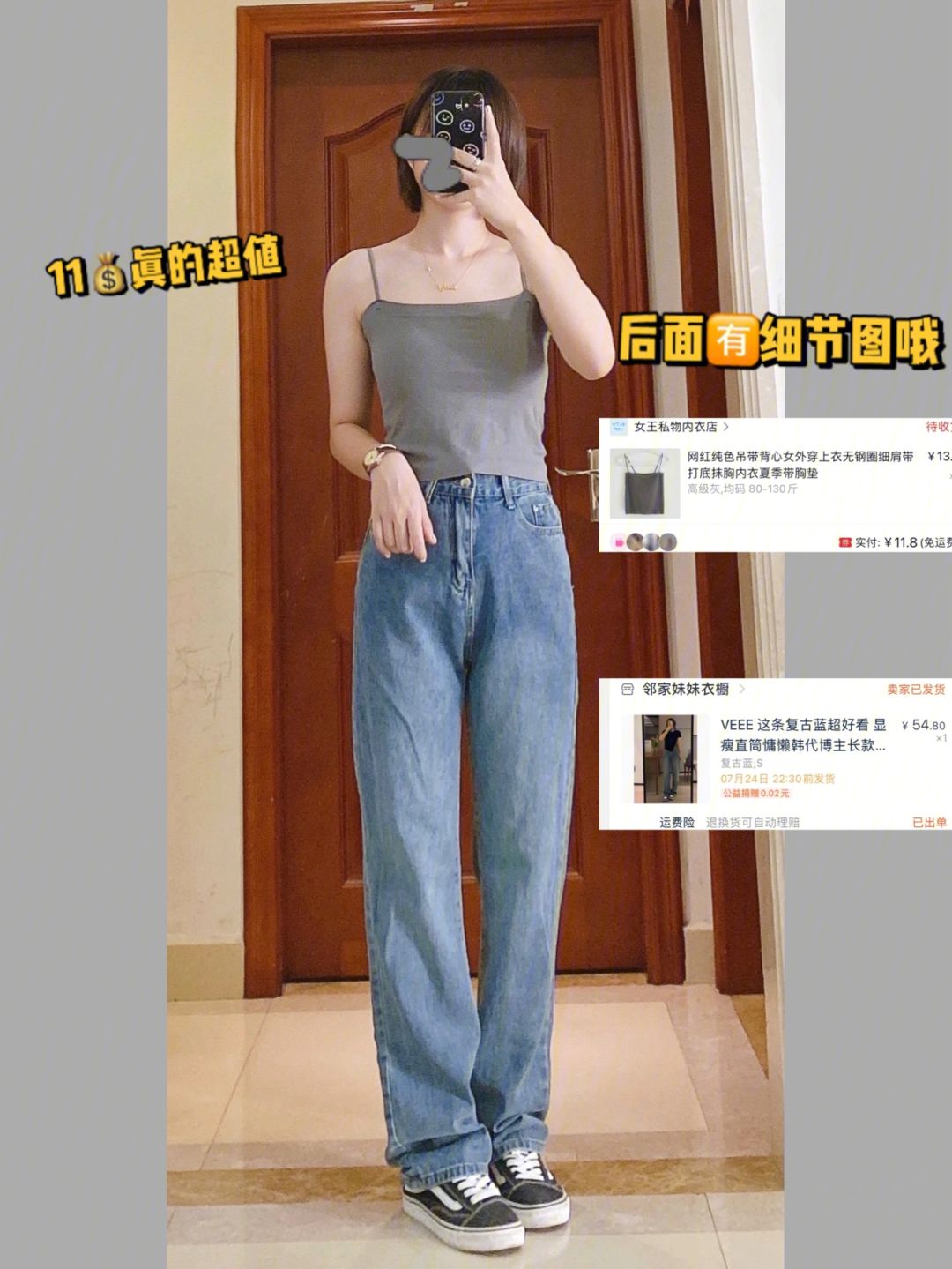veee苹果版会员veee为什么不能用了