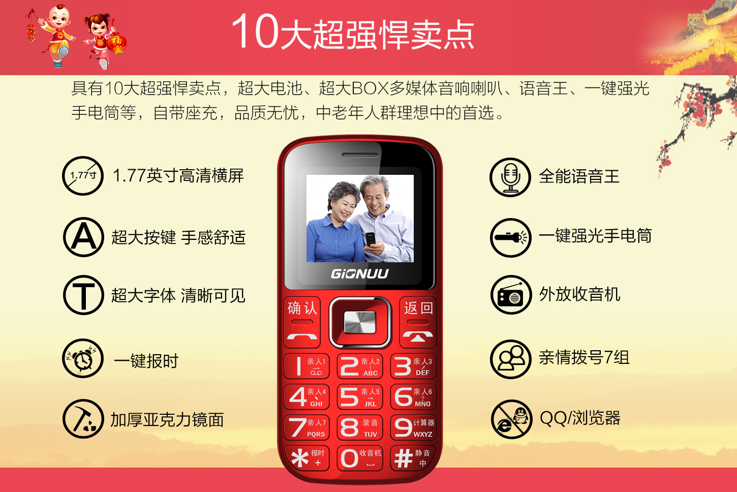 打开久久语音客户端一梦江湖tt语音客户端
