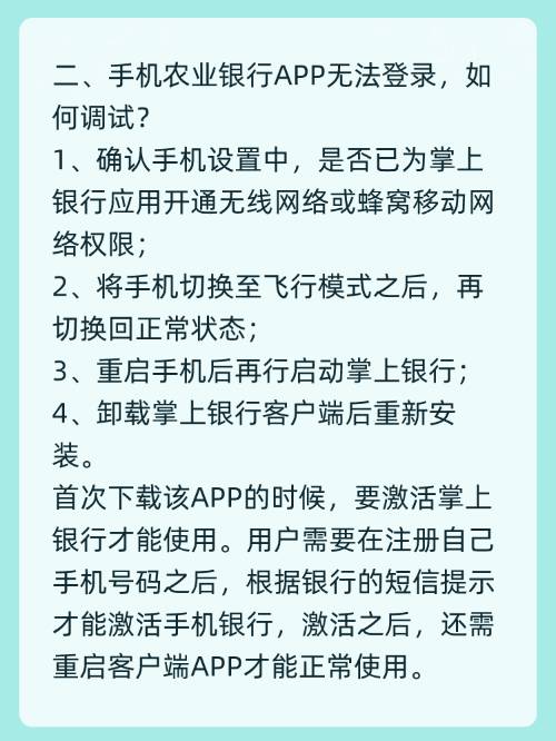银行客户端报错客户端错误提示319-第2张图片-太平洋在线下载