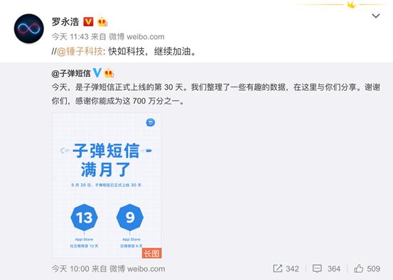 子弹短信安卓版短信验证码代接平台