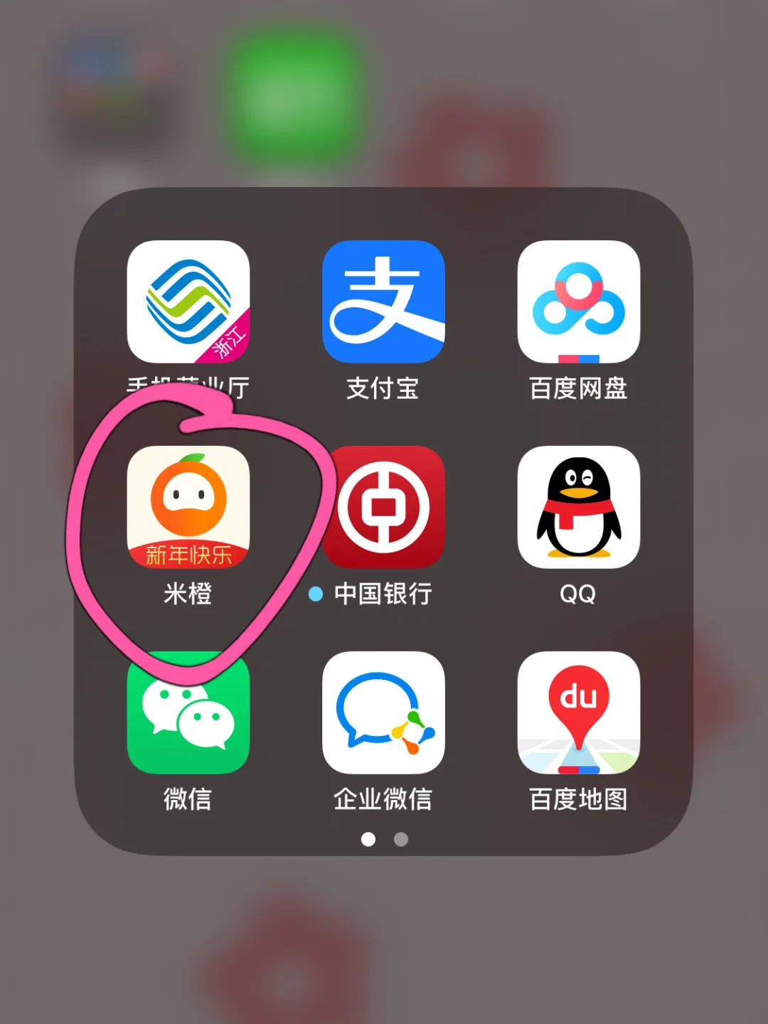 经期管家苹果版新丁管家苹果版下载-第2张图片-太平洋在线下载