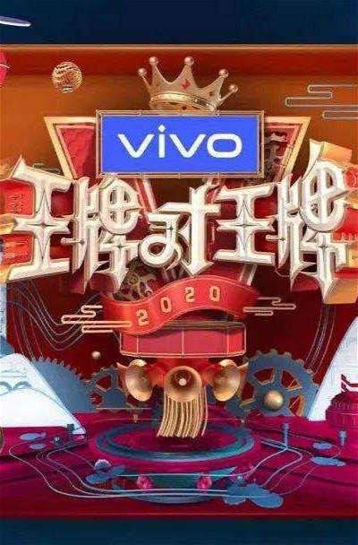 王牌影音苹果版荐片播放器mac版官网-第2张图片-太平洋在线下载