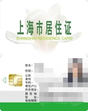 居住证续签手机版广州居住证续签可以网上办理吗