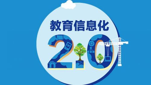 客户端查阅教育平台线上教育平台登录入口-第2张图片-太平洋在线下载