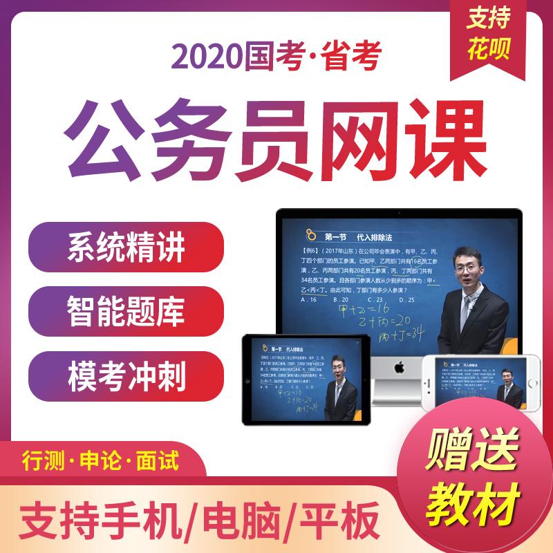 总统网校苹果版总统网校电脑版官网-第2张图片-太平洋在线下载