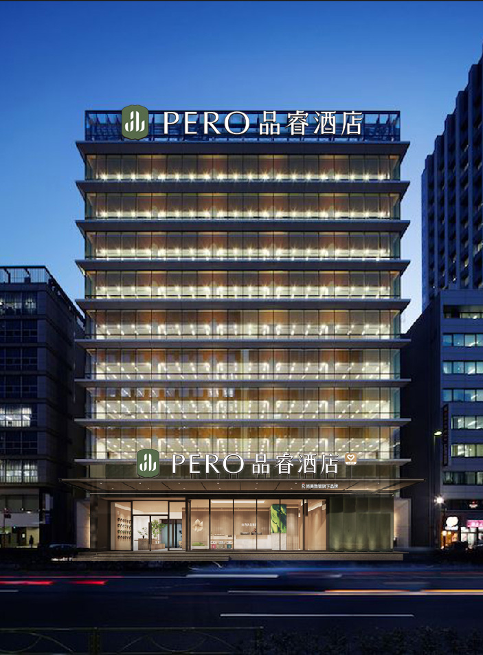pero官方客户端paperask免费查重入口官网-第2张图片-太平洋在线下载