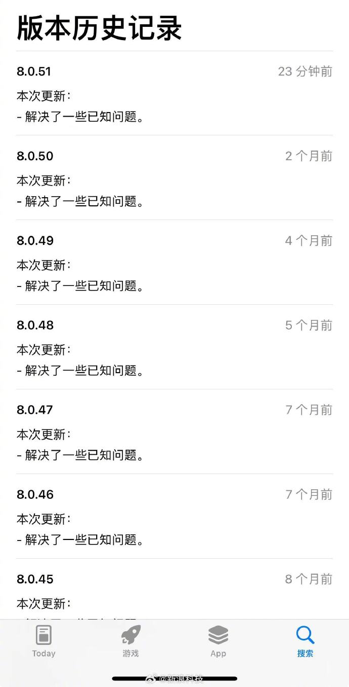 微信6.0版苹果手机版苹果6微信老版本下载官网