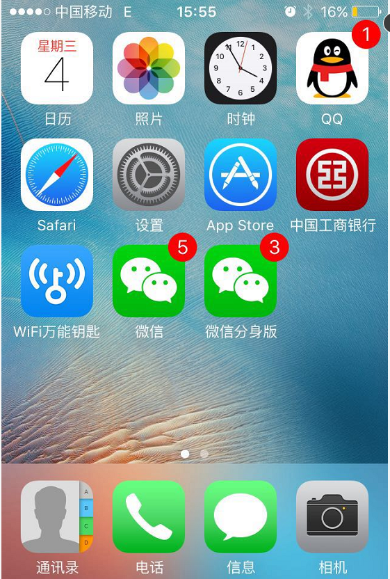 微信6.0版苹果手机版苹果6微信老版本下载官网-第2张图片-太平洋在线下载