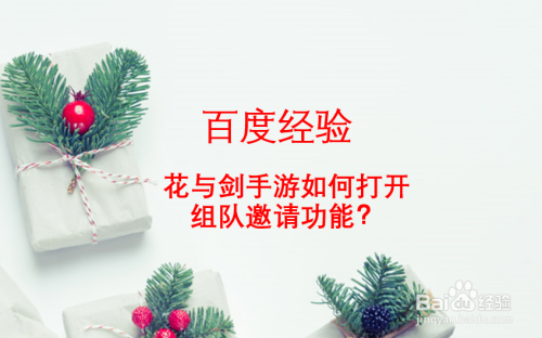 花与剑华为客户端华为客户端游戏中心-第2张图片-太平洋在线下载