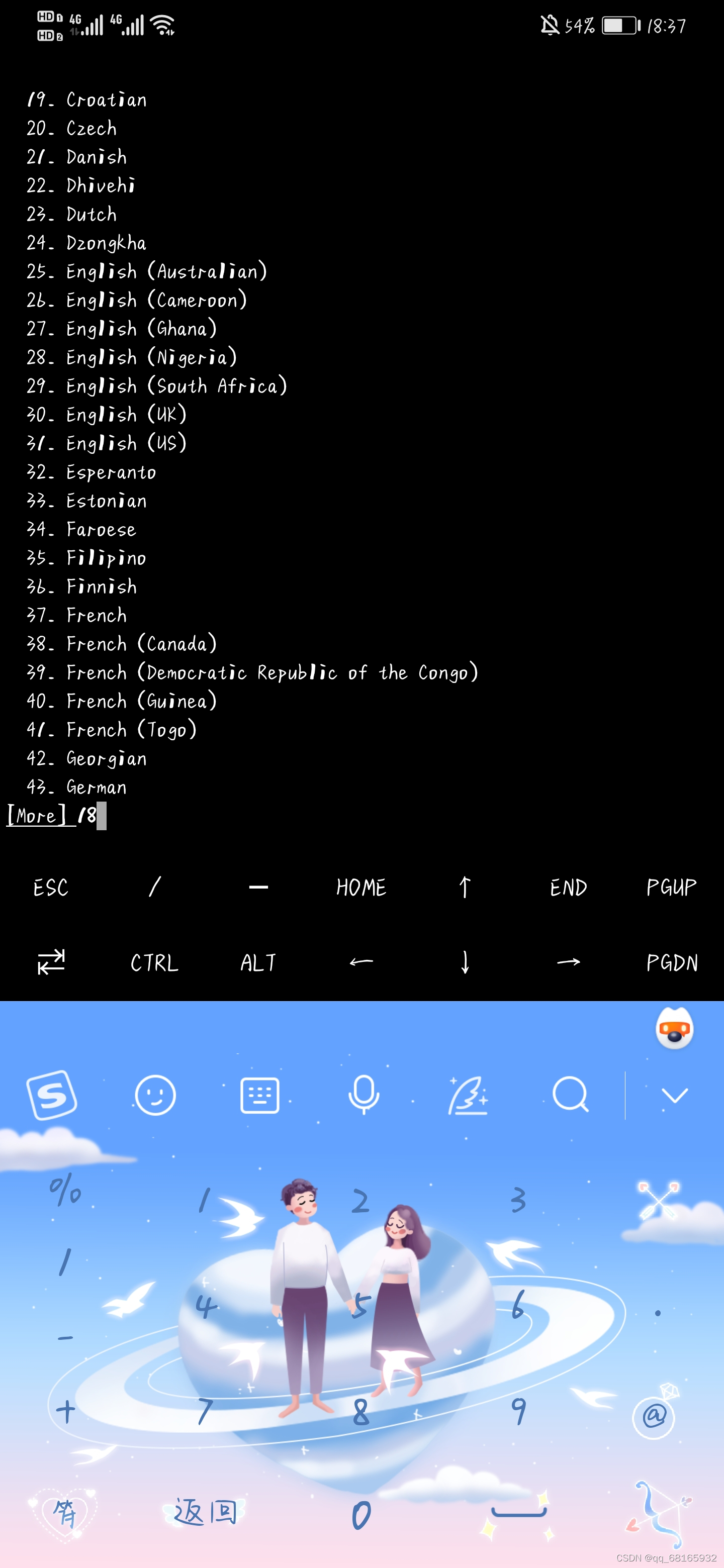手机端linux客户端工具linux允许root远程登录