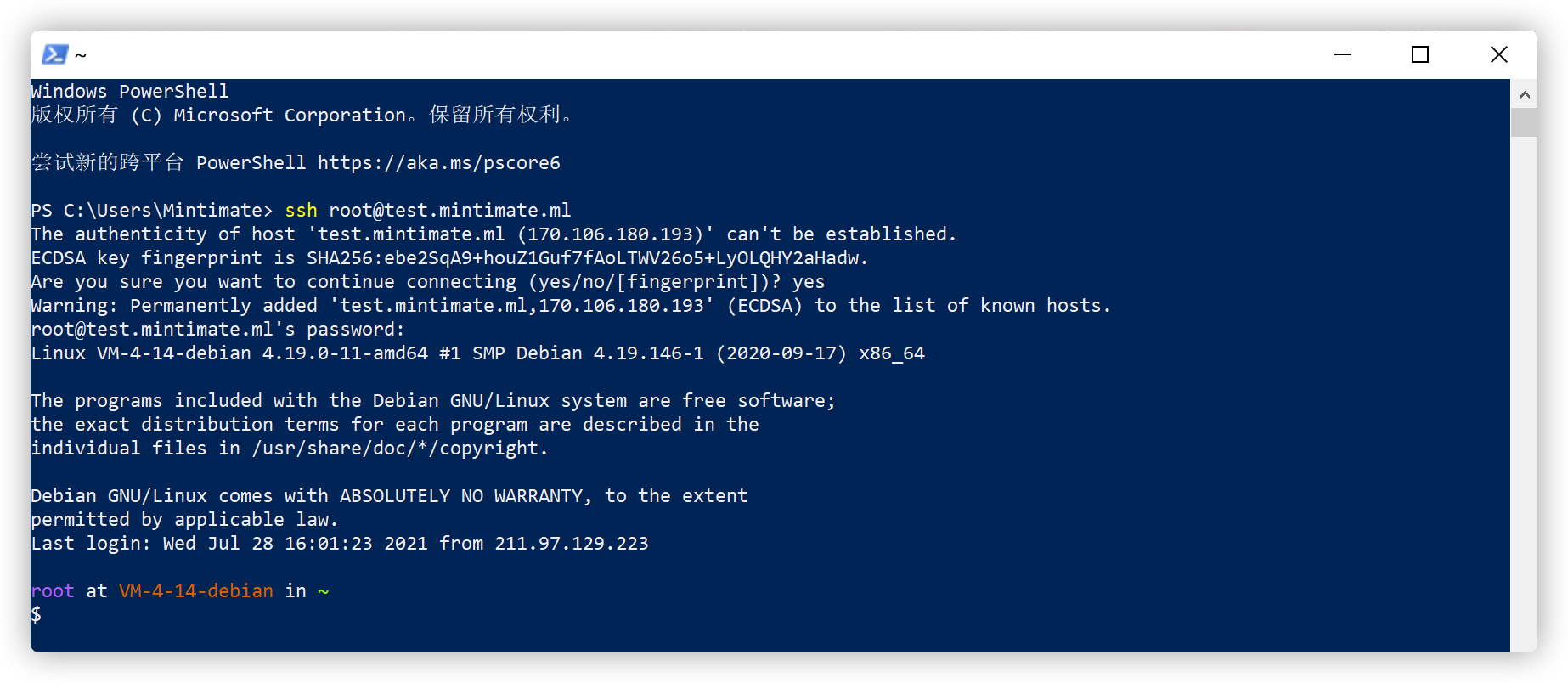 手机端linux客户端工具linux允许root远程登录-第2张图片-太平洋在线下载