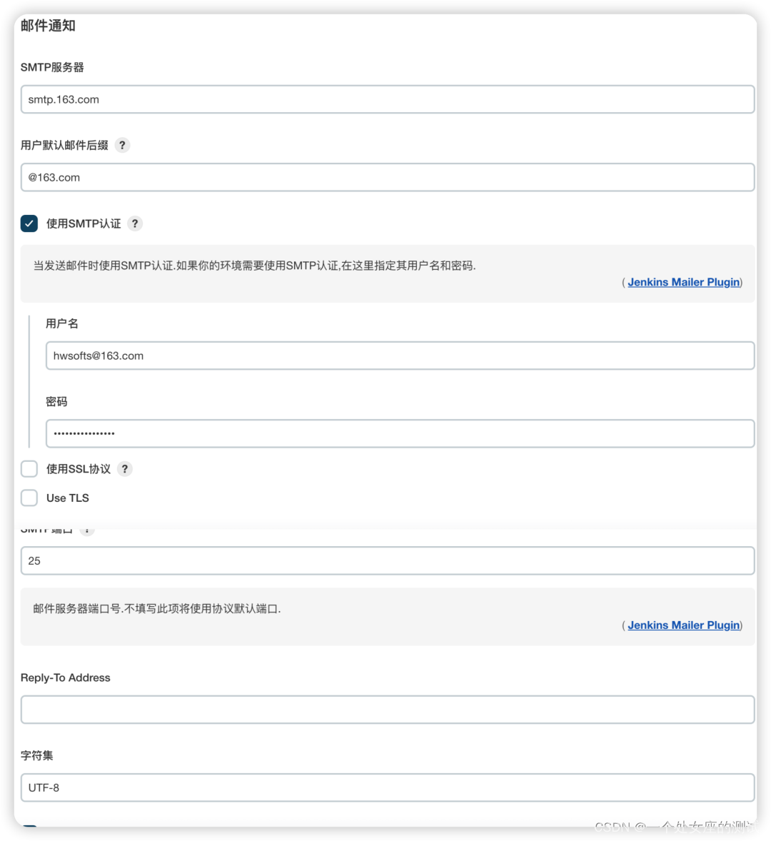 email收费客户端email邮箱注册官网