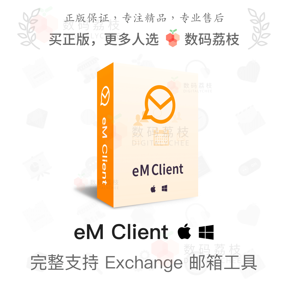 email收费客户端email邮箱注册官网-第2张图片-太平洋在线下载