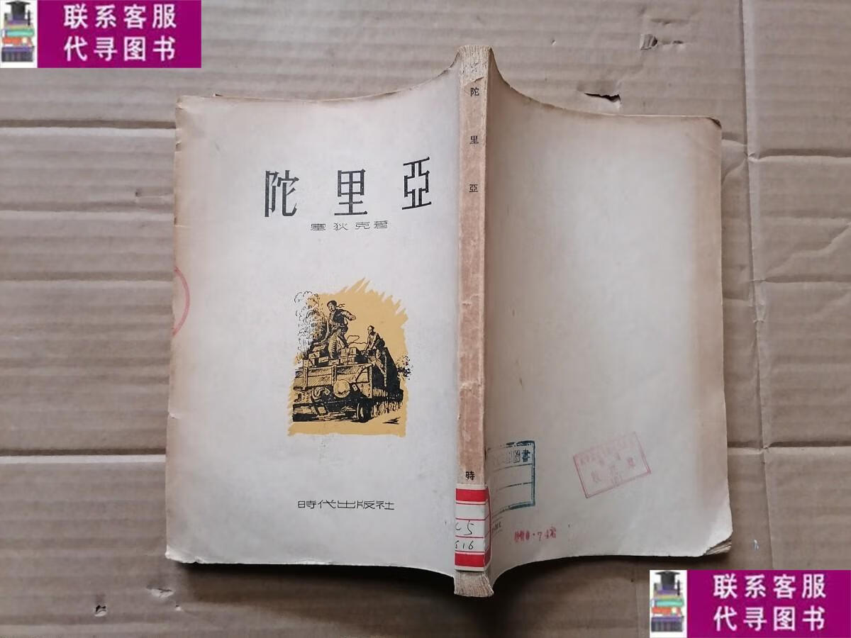 塞正版免费下载手机版斗阴黄版app免费下载