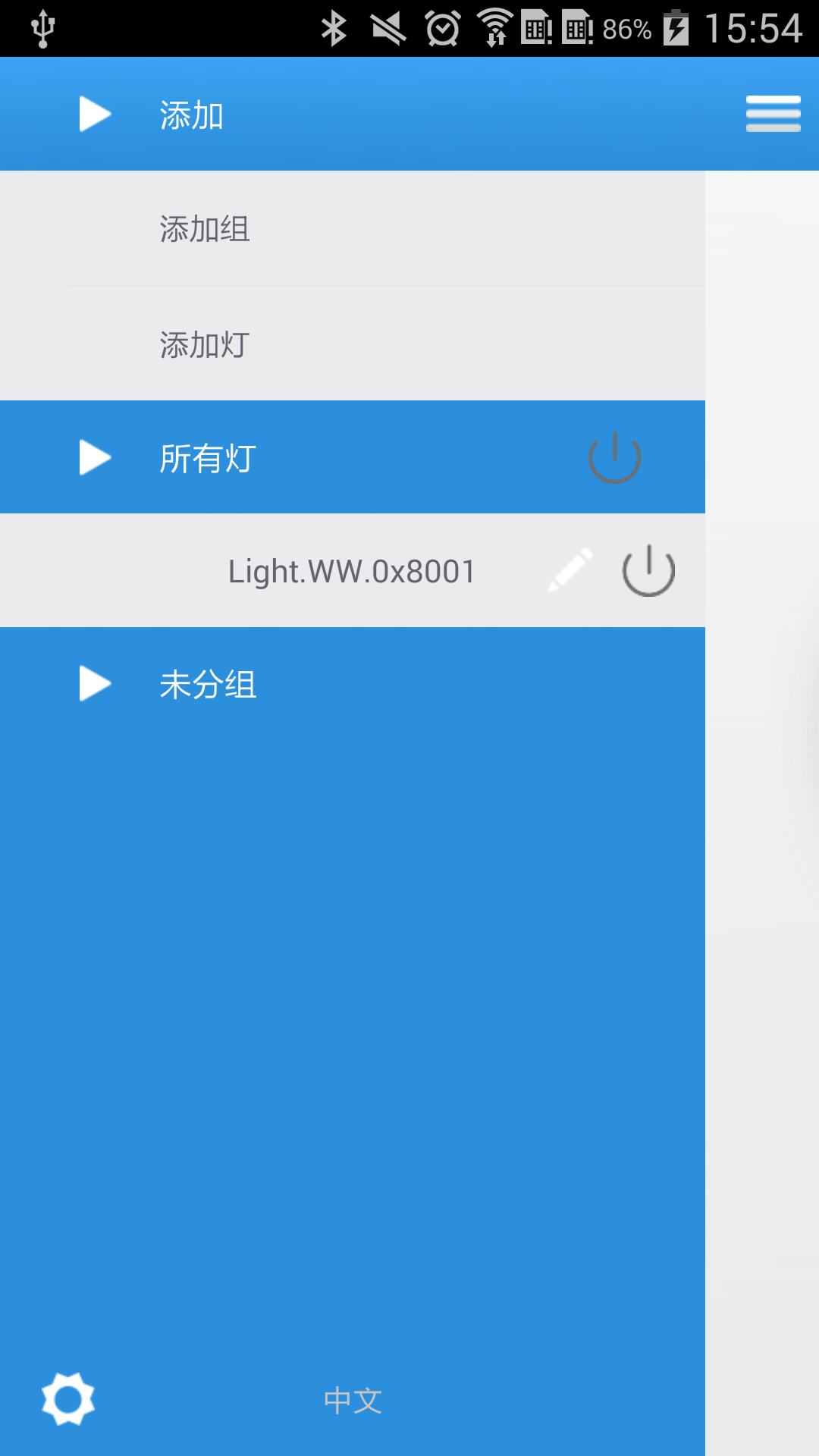 安卓版ble测试ble调试工具电脑版