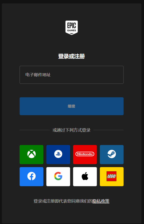怎么更新epic客户端epic在我们启动更新时请稍后