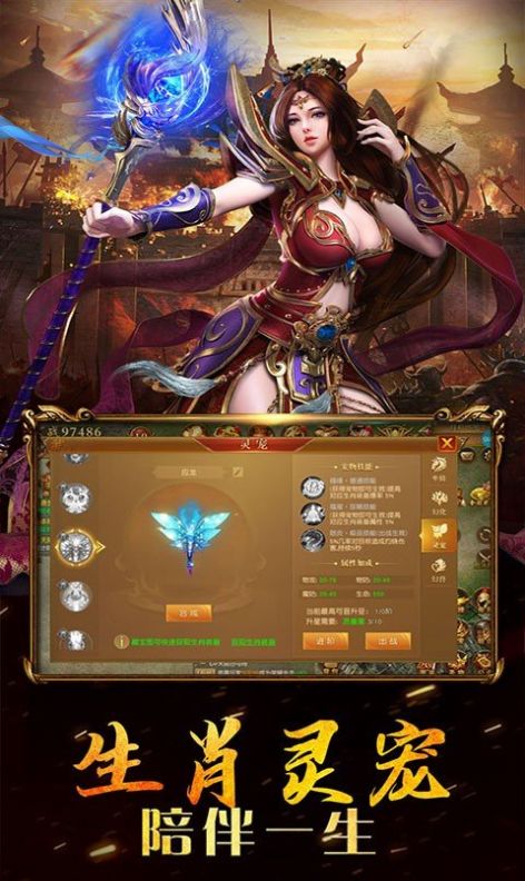 狂暴合击下载手机版游戏9377复古合击狂暴传奇