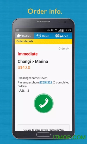 gogovan香港苹果版gogotales戈戈舞官网