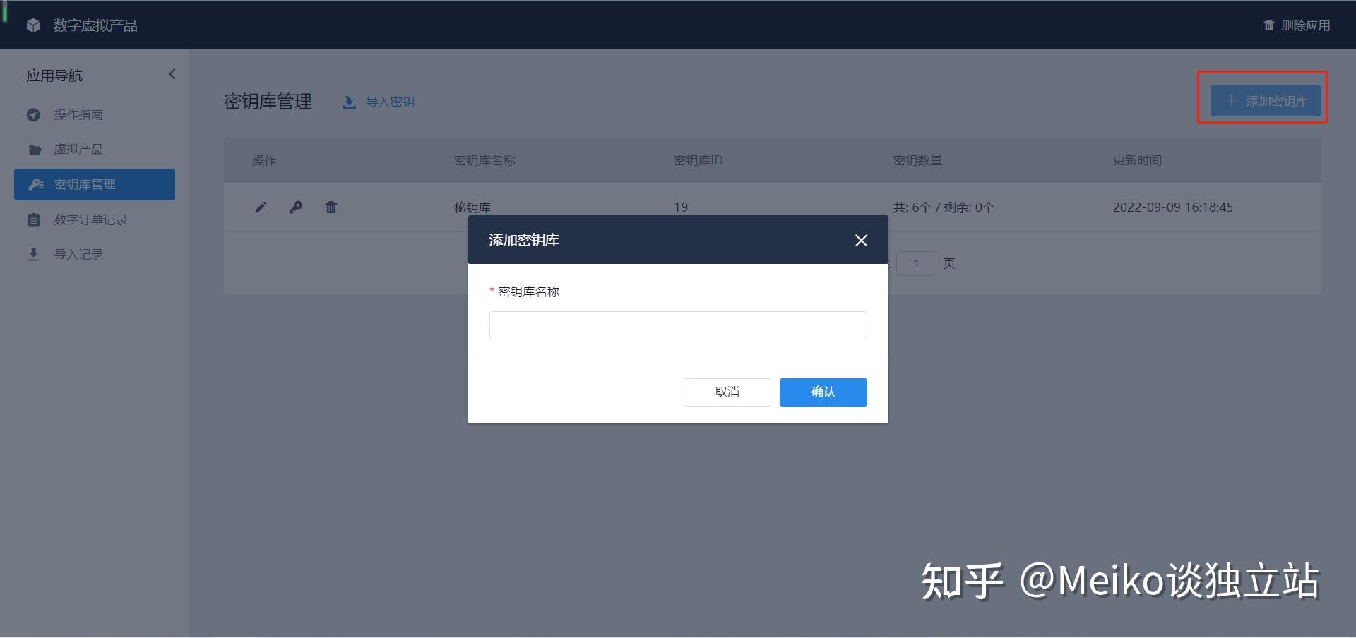 虚拟客户端插件安卓虚拟视频插件-第2张图片-太平洋在线下载