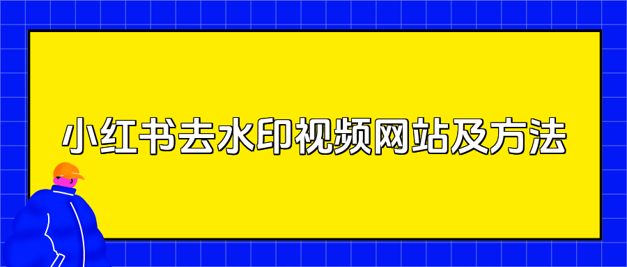 无广告解析客户端使用非官方客户端游戏
