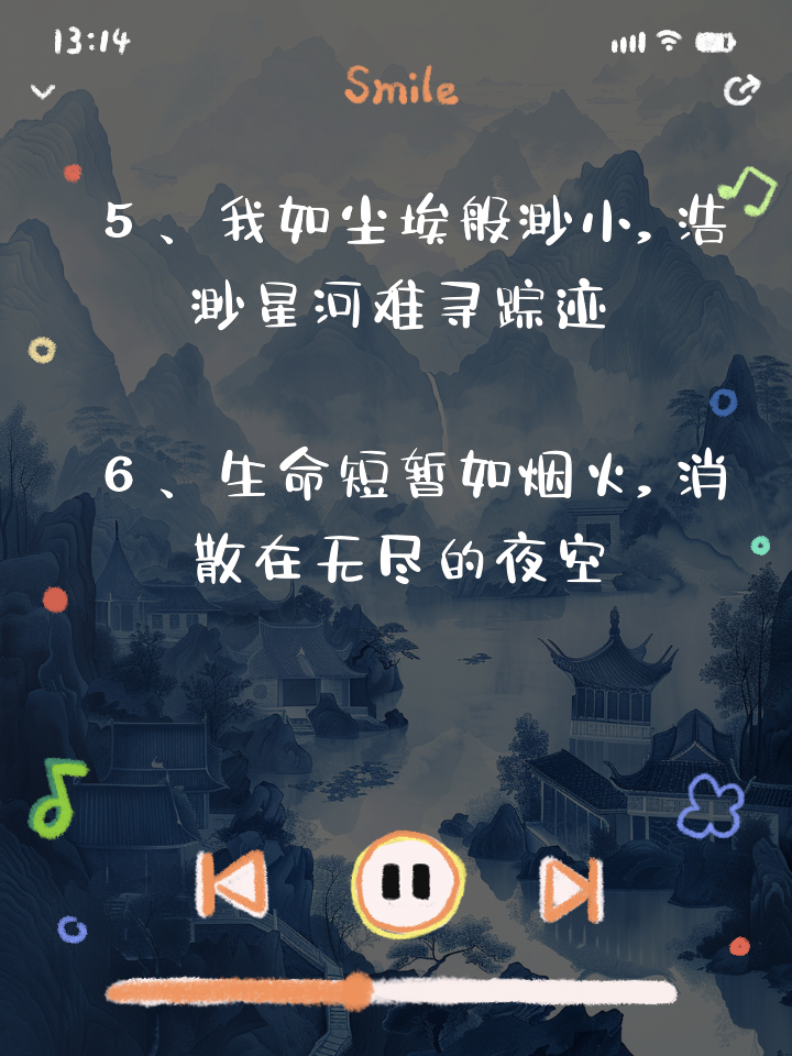 关于下载渺小游戏手机版的信息-第2张图片-太平洋在线下载