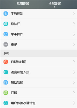 今日相机安卓版安卓相机app下载-第2张图片-太平洋在线下载