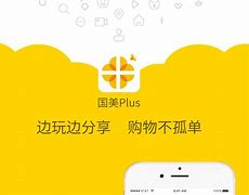 国美plus客户端国美电器官网旗舰店app-第2张图片-太平洋在线下载