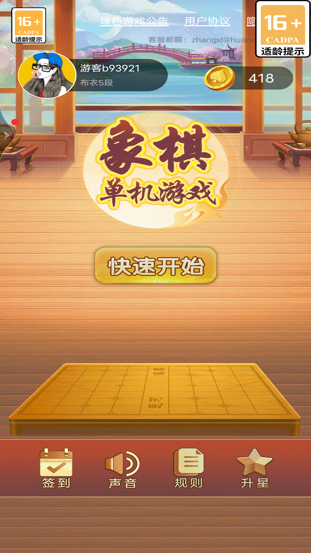 什么叫单机游戏手机版手机单机游戏排行榜前十名