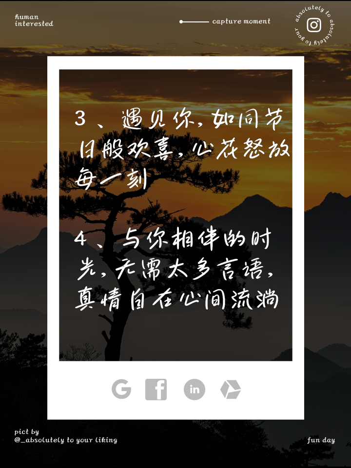 刚好遇见你手机铃声版刚好遇见你铃声版mp3