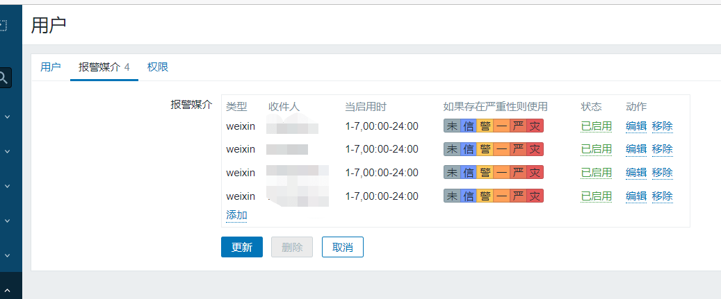 微信客户端agent微信客户端电脑版官方下载-第2张图片-太平洋在线下载