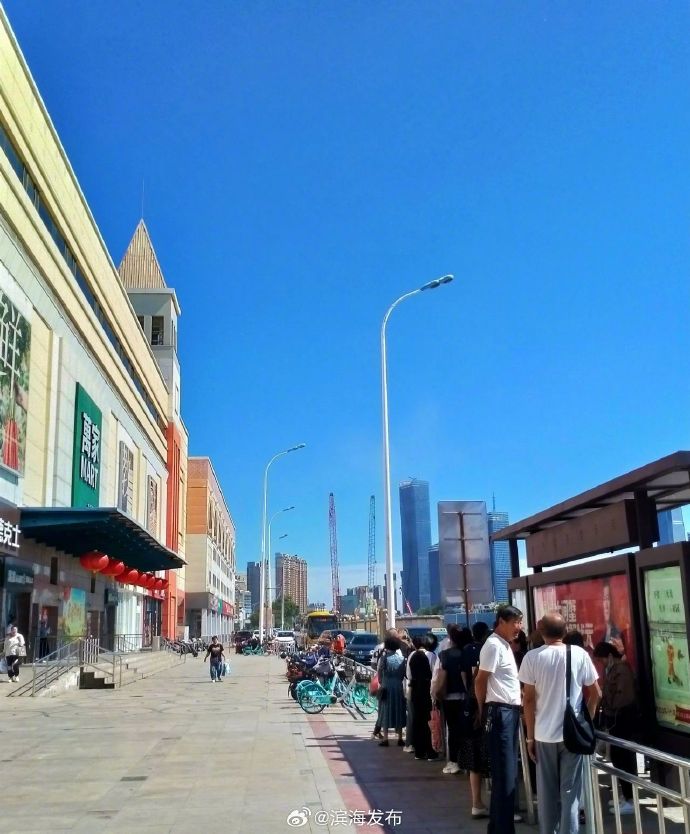 易滨城客户端易商城app下载-第2张图片-太平洋在线下载