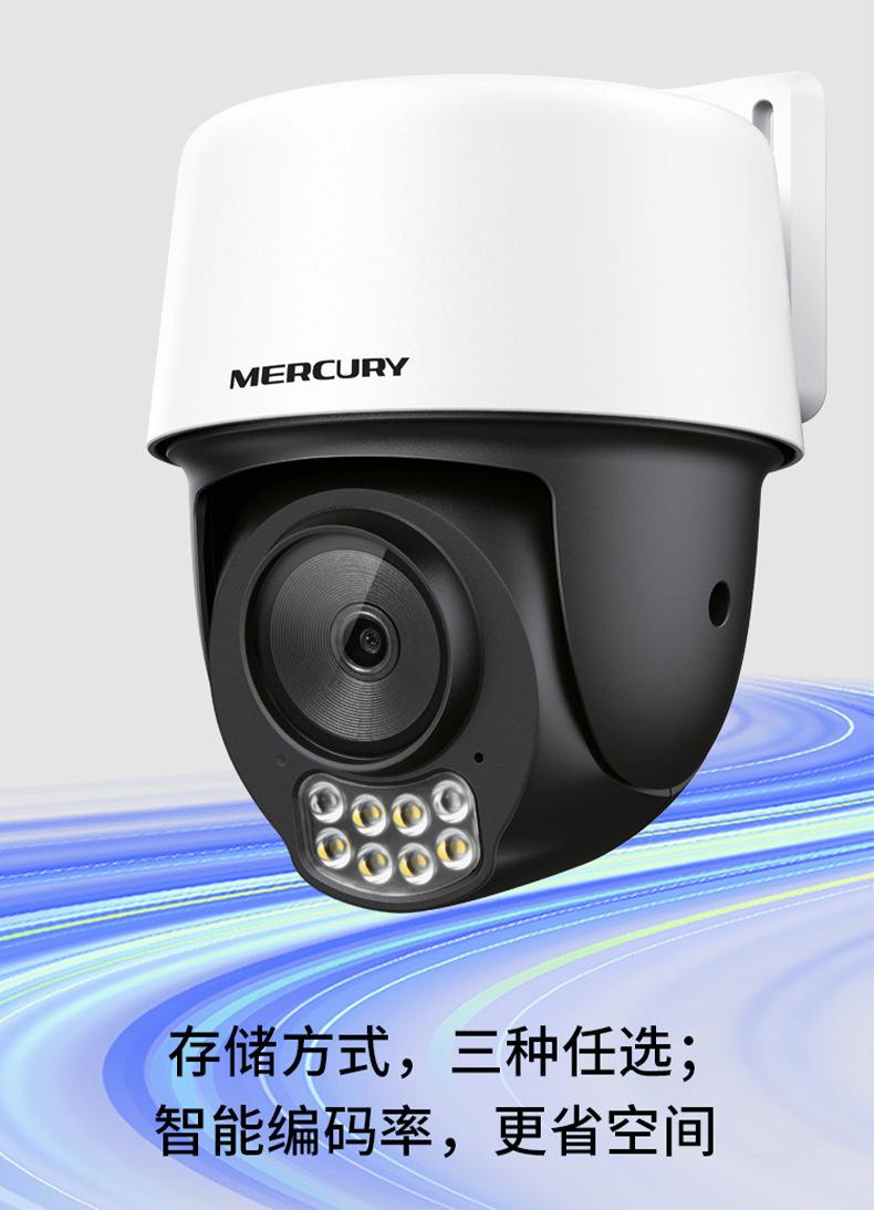 mipc苹果版下载到电脑版mipcsuite中文版下载免费版