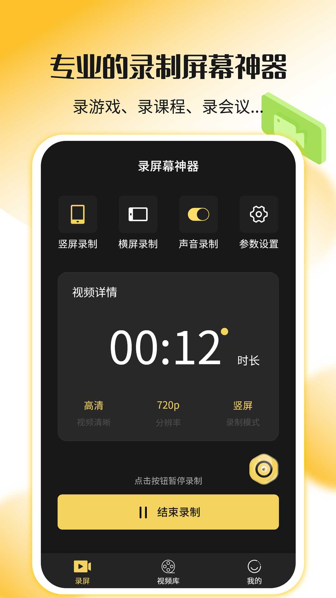 电脑动画制作神器手机版flash动画制作手机版-第2张图片-太平洋在线下载