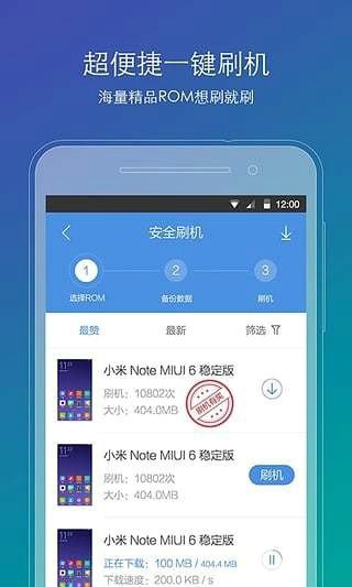 备份精灵苹果版强力安卓恢复精灵免费-第2张图片-太平洋在线下载