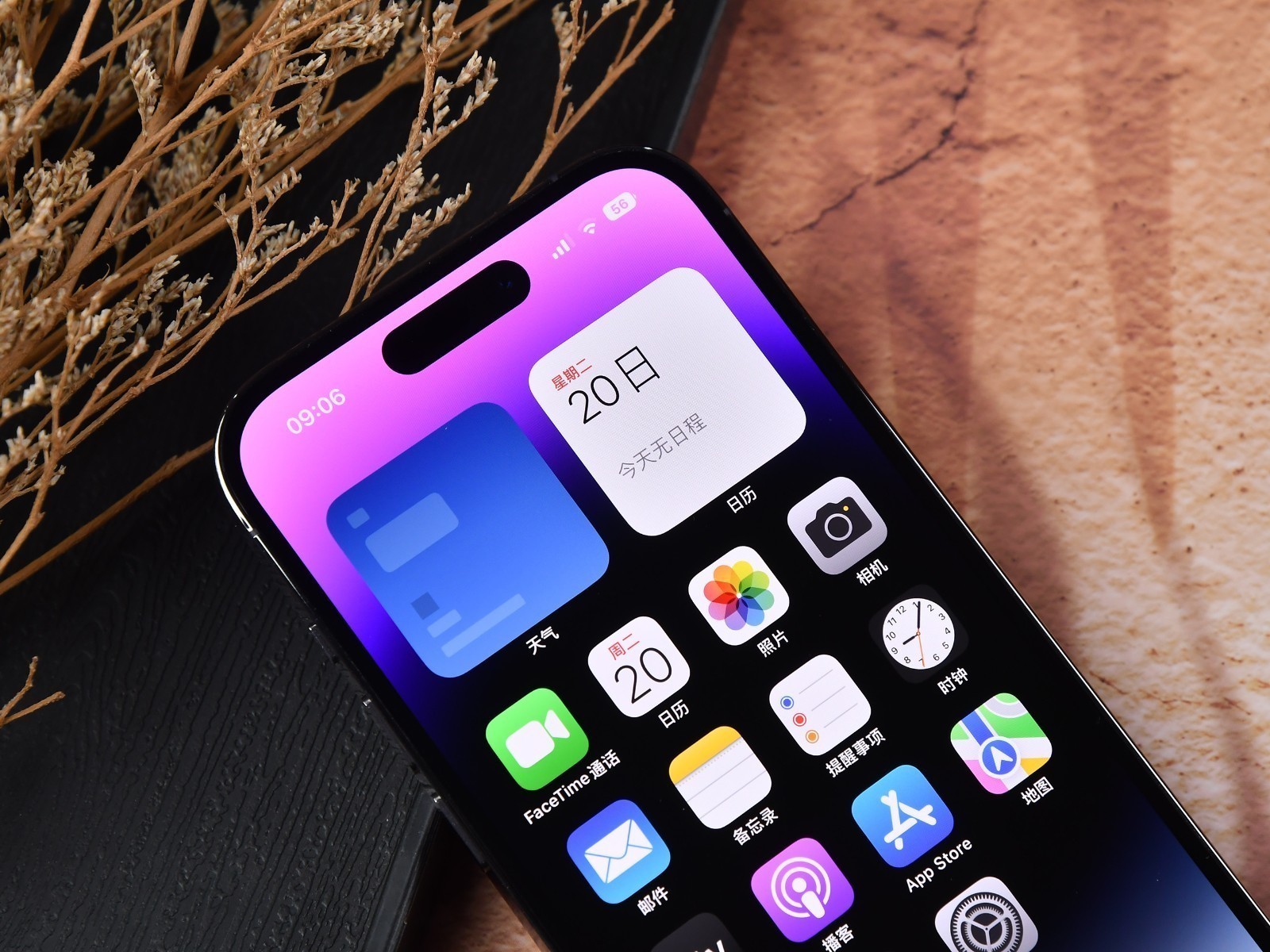 苹果15国外版iphone15日本官网价格-第2张图片-太平洋在线下载