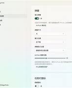 airpods安卓版破解airpods更新固件方法