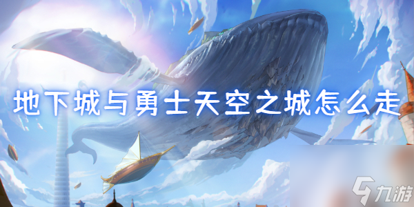 命令方块天空之城手机版命令方块无限刷方块手机版-第2张图片-太平洋在线下载