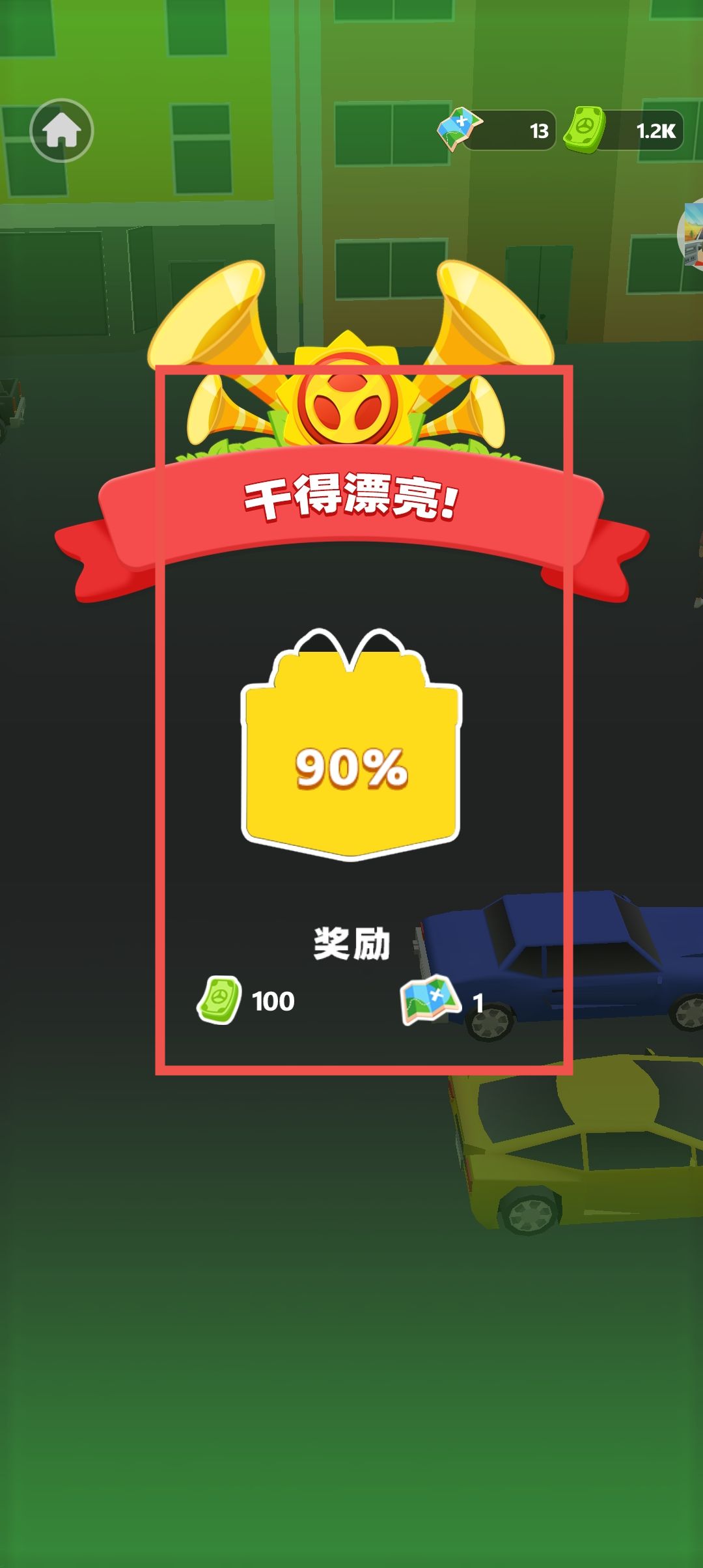 手机版开车游戏教程下载模拟开车游戏最真实手机版破解-第2张图片-太平洋在线下载