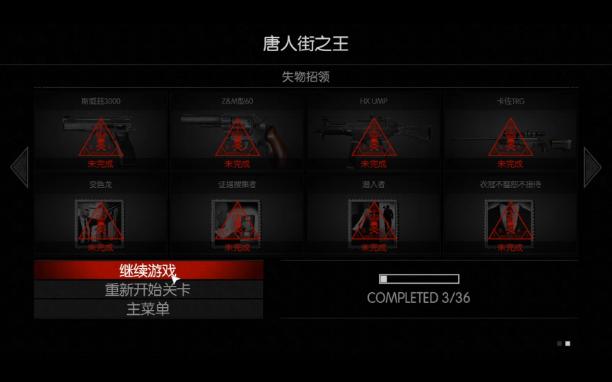杀手赦免安卓版杀手赦免汉化补丁-第2张图片-太平洋在线下载