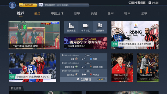 pptv客户端登录不了率土之滨pptv客户端下载-第2张图片-太平洋在线下载