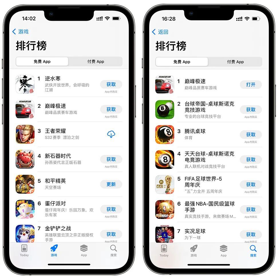 苹果store极速版applestore官网-第2张图片-太平洋在线下载