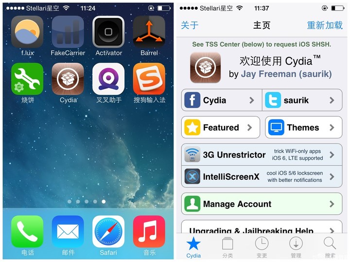越狱版苹果系统iphone越狱软件源网站