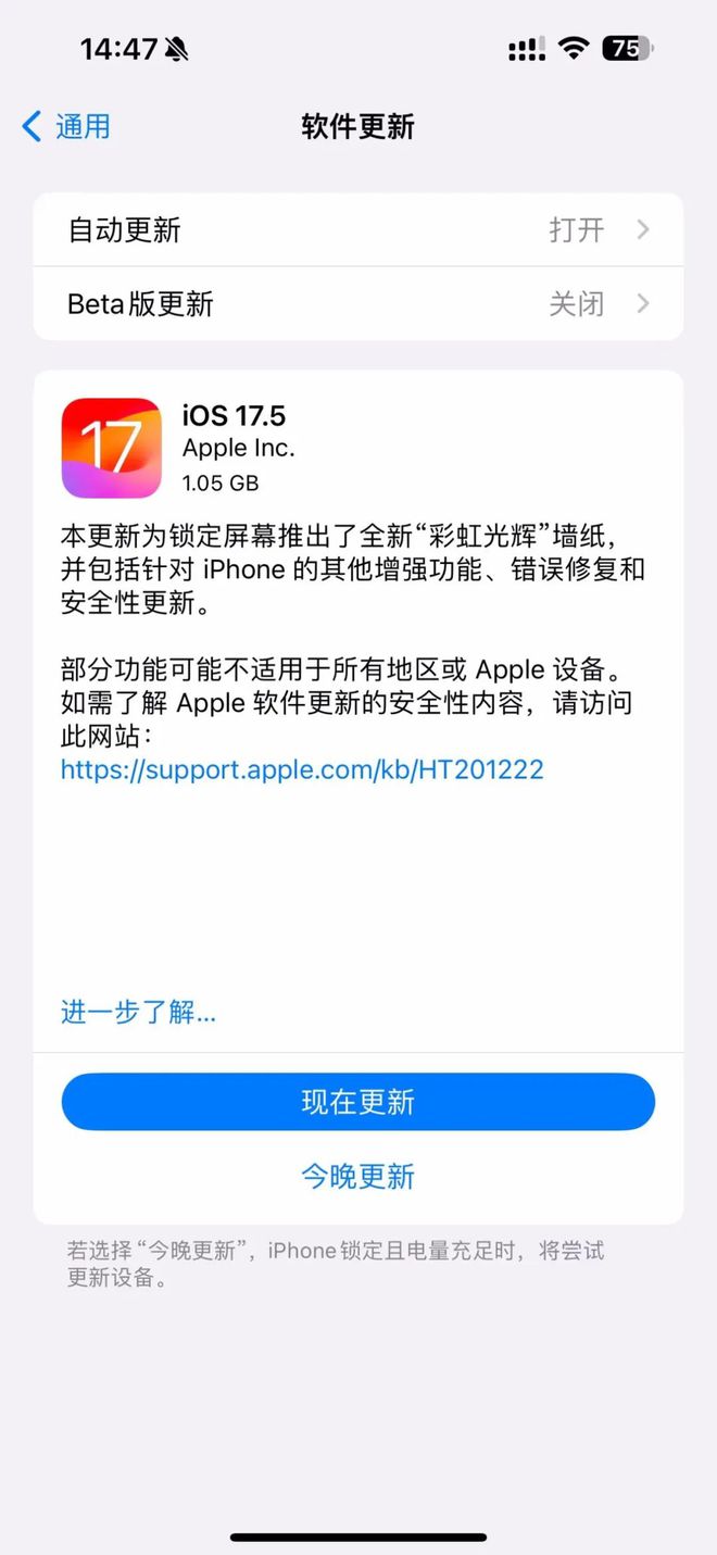 钱任苹果版苹果官网退费入口