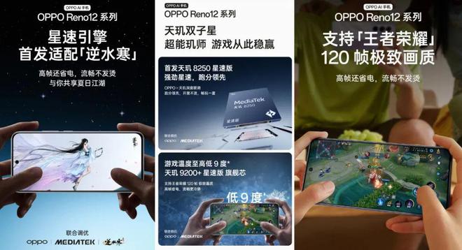 星速苹果版速度之星ios-第2张图片-太平洋在线下载